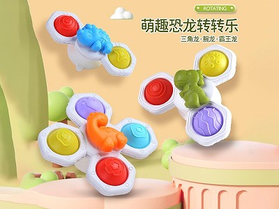 Silicone Dinosaur Rotary Windmill Suction Cup Spinner Toy